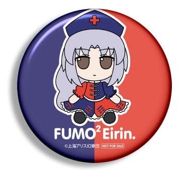 Amazon.co.jp: 東方 ぬいぐるみシリーズ49 八 意 永 琳 ふもふも